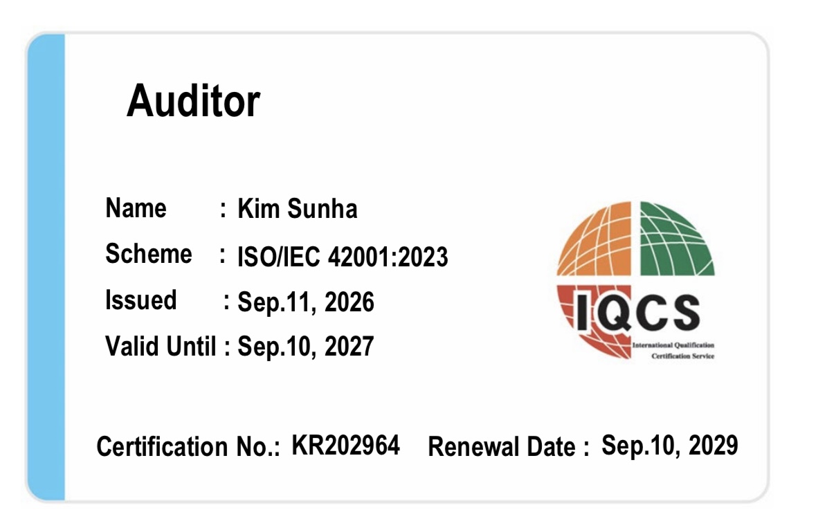ISO/IEC 42001:2023 Auditor 인증서 — SUNHA KIM